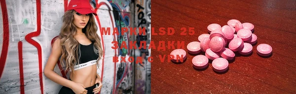 марки lsd Богданович