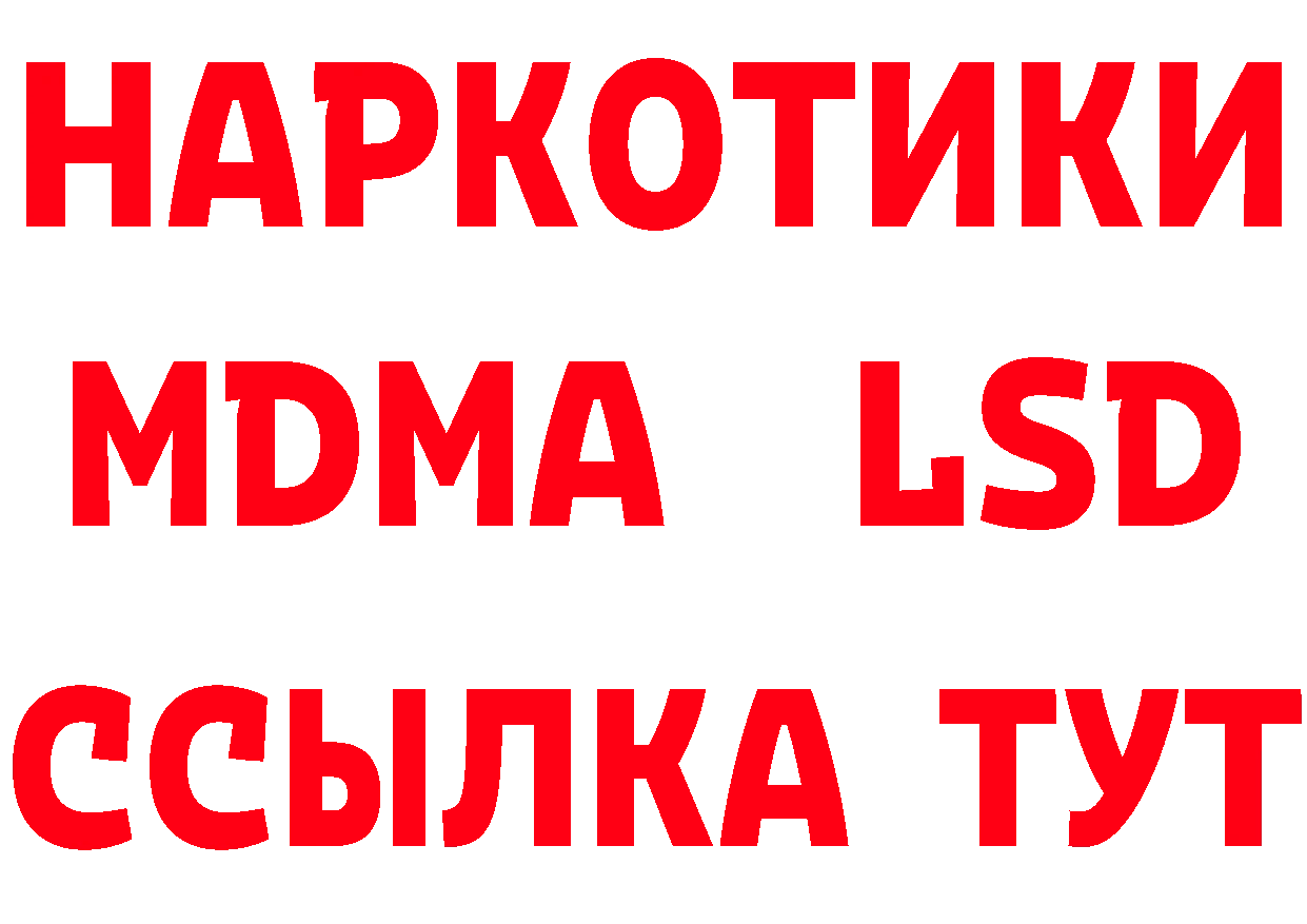 Где купить закладки?  клад Ивантеевка