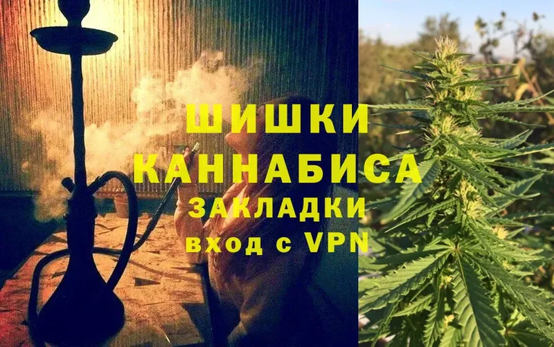 Канабис White Widow  Ивантеевка 